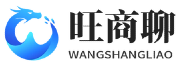 旺商聊官网 - 商家专属客服平台 | 电商商务洽谈聊天工具